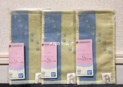 mofusand 一番くじ G賞 ハンドタオル 3点セット