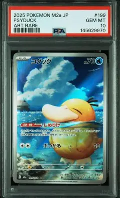 ほたて様 リクエスト 3点 まとめ商品