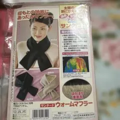 Shinwa mimi ウォームマフラー ベージュ