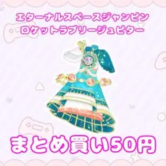 Item thumbnail for item ffb65fda-5cb1-49ac-a868-a7b3c153b4f0