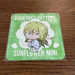 忘却バッテリー ステラマップカフェ 藤堂葵