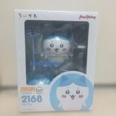 【未開封】ちいかわ ハチワレ ねんどろいど