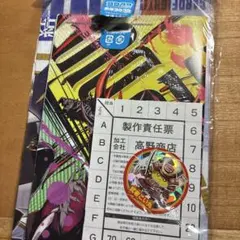 コロコロコミック 2026年6月号 付録 未開封 - メルカリ