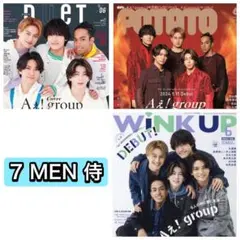 POTATO WiNKUP DueT 7MEN侍　切り抜き
