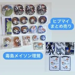 Item thumbnail for item 2c837659-2a53-4687-bf07-072580a3faee