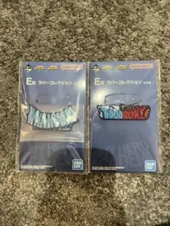 ※新品未開封 ヒロアカ紡ぐ力ラバーキーホルダー 2個セット轟