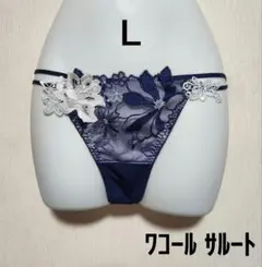 2026年最新】サルートTバックショーツの人気アイテム - メルカリ