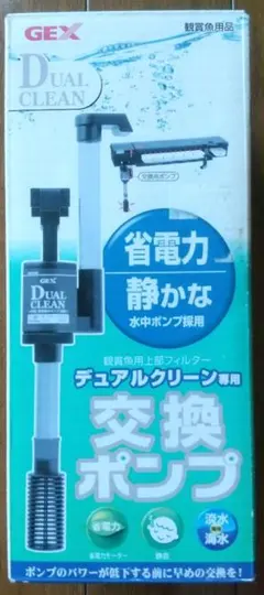 2026年最新】水槽用ポンプの人気アイテム - メルカリ