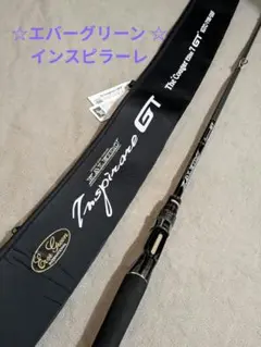 エバーグリーン　新品未使用　カレイドインスピラーレ　クーガーエリート7GT EVERGREEN - カレイド インスピラーレクーガーエリート7GTの通販 by s