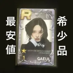 2026年最新】ive superstar トレカの人気アイテム - メルカリ