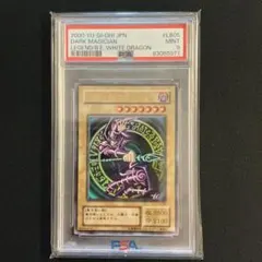 2026年最新】psa9 ブラックマジシャンの人気アイテム - メルカリ
