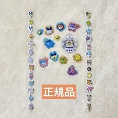 【正規品】たまごっち プチドロップシール プチプチシール おすそ分け