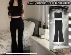 アベイル shoko ラインストーン使い フレアパンツ♡ - メルカリ