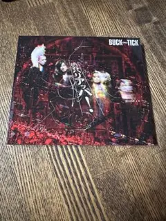 渋谷ハリアッパ！ [完全生産限定盤] [2SHM-CD] - BUCK-TICK