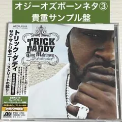 【貴重サンプル】Trick Daddy / サグ・マトリモニー オジーオズボーン