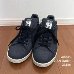 adidas Stan Smith 27.5㎝