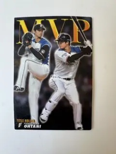 2017 MVP 大谷翔平 トレーディングカード