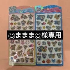 ◡̈⃝ままま◡̈⃝様専用