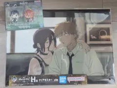 一番くじ チェンソーマン 第2弾 C賞 ちょこのっこ H賞 クリアポスター