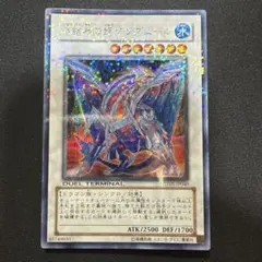 2026年最新】シークレット 氷結界の龍 グングニールの人気アイテム