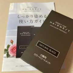 PERFECT ONE HAIRNEST ナチュラルブラック 白髪用