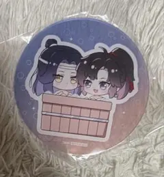 大河幻想ラジオドラマ魔道祖師 公式茶屋 特典 風呂桶 アクリル 