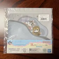 mofusand 一番くじ H賞ジッパーバッグ パジャマにゃん③