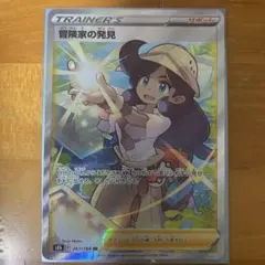 Item thumbnail for item 424b0acb-e98f-412d-b7c5-837295e730d9