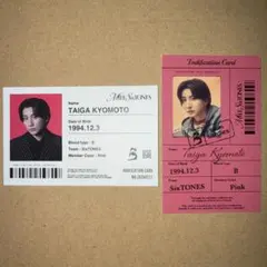 MILESixTONES初回盤AB 特典 IDカード 京本大我