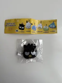 サンリオ はぴだんぶい ぬいぐるみチャーム バットばつ丸