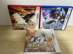 ポケットモンスター ウルトラサン・ウルトラムーンセット（サンもあります）
