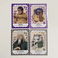 ゴールデンカムイ×どうぶつフォーゼミニブロマイドコレクション　鯉登　土方