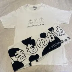 いきものががり　吉岡 聖恵さんデザインTシャツ&ライブタオル