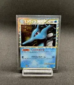 2026年最新】ポケモンカード キングドラの人気アイテム - メルカリ