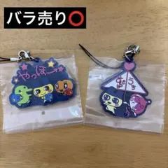 たまごっち 一番くじ Ｆ賞 きらきらラバーチャーム