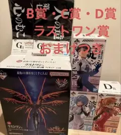 た*き様 エヴァンゲリオン 30th 一番くじ B賞・C賞・D賞・ラストワン賞