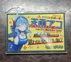 2025年最新】ブルーアーカイブ ヴィレッジヴァンガードの人気