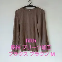 美品　fifth 長袖 プリーツ加工 ブラウス ブラウン Mのサムネイル