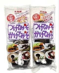 ナカモ つけてみそかけてみそ 400g 2本セットのサムネイル