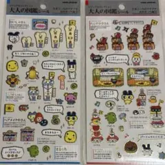 ♪ksr♪様 リクエスト 2点 まとめ商品