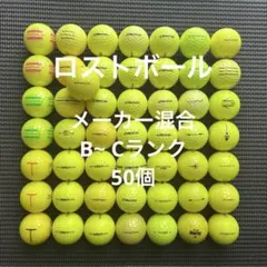 女子練3日のみ 即日発送 中古硬式テニスボール30球 - メルカリ