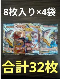 イタリアンブレインロット　カード