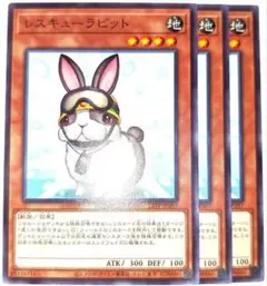 遊戯王　英語版　レスキューラビット　シークレット レスキューラビット | シークレット | ドラゴンスター | 遊戯王
