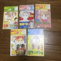 2025年最新】コミックスニュースGIRLSの人気アイテム - メルカリ