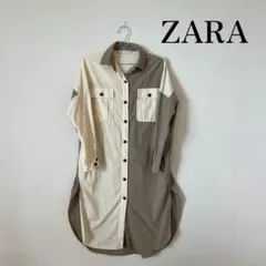 【最終値下げ】ZARA ザラ バイカラー シャツワンピース ロングシャツ