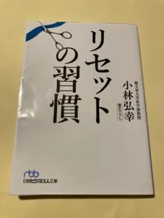 ロク様 リクエスト 2点 まとめ商品