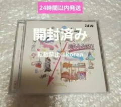 【開封済】 ILLIT 時よ止まれ アルバム CD 通常盤