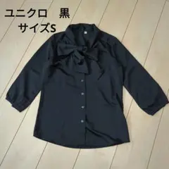 ユニクロ　ブラウス　S