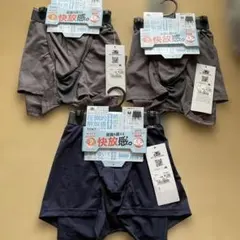 ラジパン　快放感　ボクサーブリーフ　Mサイズ　3点セット