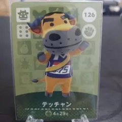 てっちゃん専用キャラクターグッズ 2026年最新】てっちゃんの人気アイテム - メルカリ